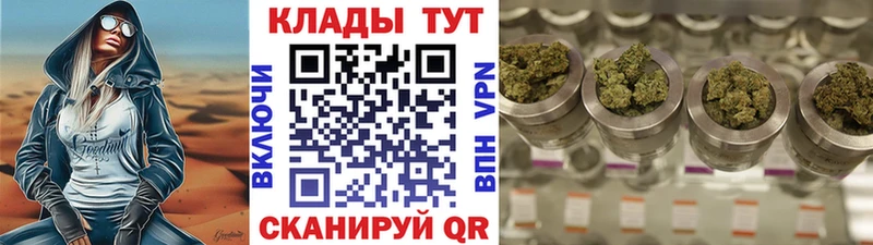 Цена Чапаевск КОКАИН МЕТАДОН Конопля