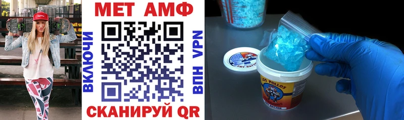 АМФЕТАМИН Premium  Чапаевск 