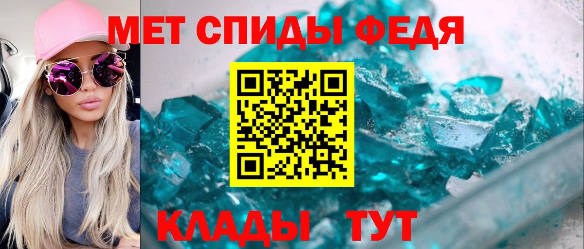 Amphetamine Premium  Amphetamine  Чапаевск  Вход с VPN 