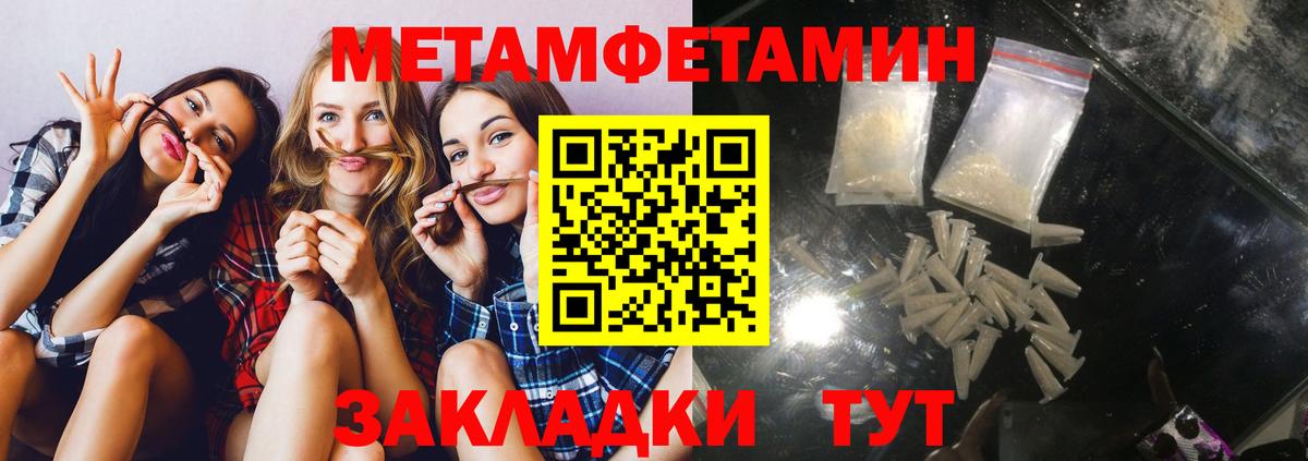 Amphetamine VHQ  АМФЕТАМИН  Чапаевск 