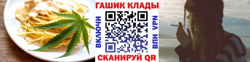 Cannafood марихуана  продажа наркотиков  Чапаевск 