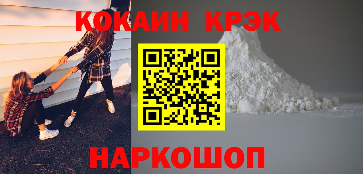 COCAIN VHQ Чапаевск