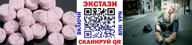 где продают Чапаевск ЭКСТАЗИ Дубай