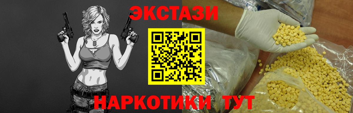 ЭКСТАЗИ таблы  Вход с VPN  что такое   Экстази Philipp Plein  Чапаевск 