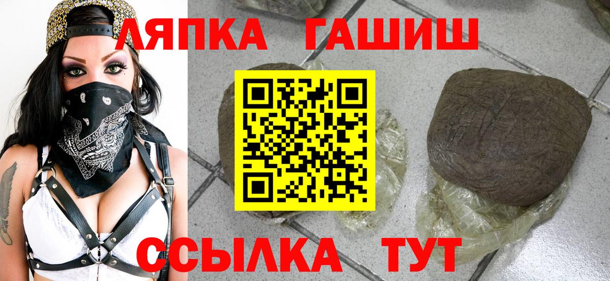 ГАШИШ Premium  Чапаевск 