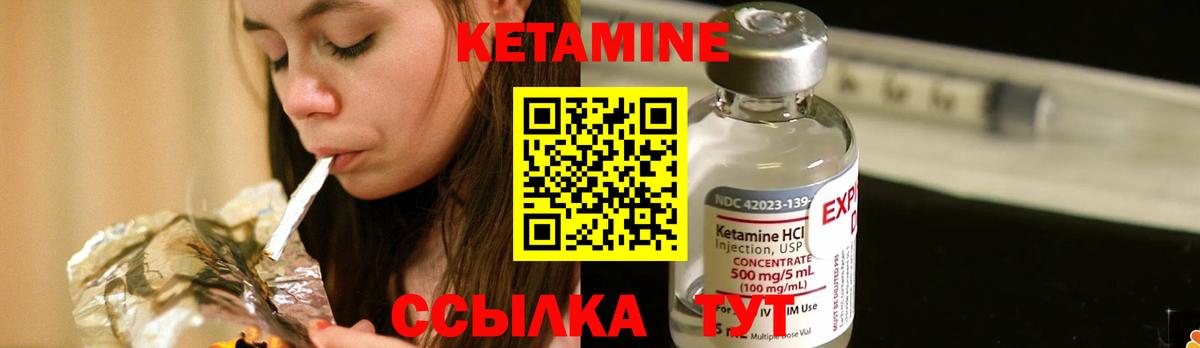 блэк спрут зеркало  Вход с VPN  Чапаевск  Кетамин ketamine 