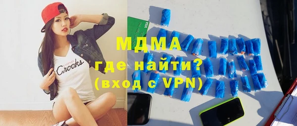 мефедрон VHQ Красноперекопск