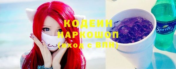 метадон Краснослободск