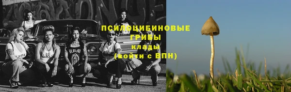 мефедрон VHQ Красноперекопск