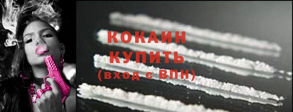 мдма Кулебаки
