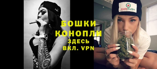 мефедрон VHQ Красноперекопск