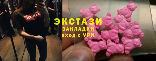 a pvp Куйбышев