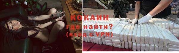 метадон Краснослободск