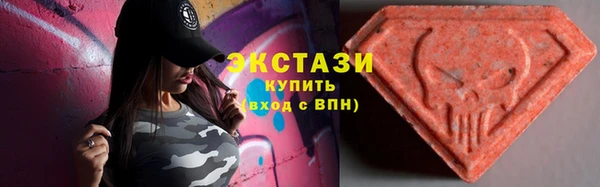 мефедрон VHQ Красноперекопск