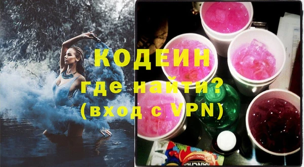 мефедрон VHQ Красноперекопск