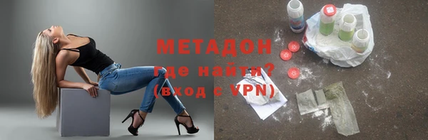 метадон Краснослободск