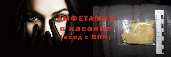мефедрон VHQ Красноперекопск