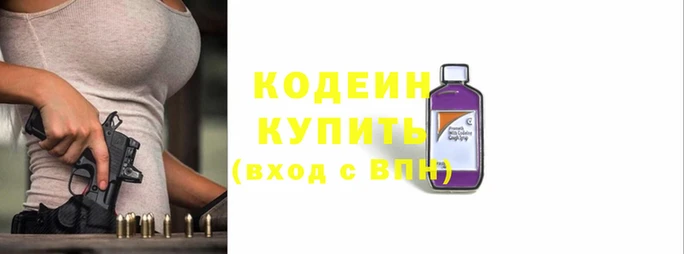 наркотики Кукмор