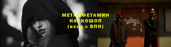 мефедрон VHQ Красноперекопск
