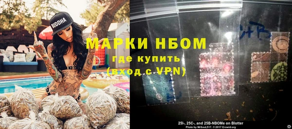 метадон Краснослободск