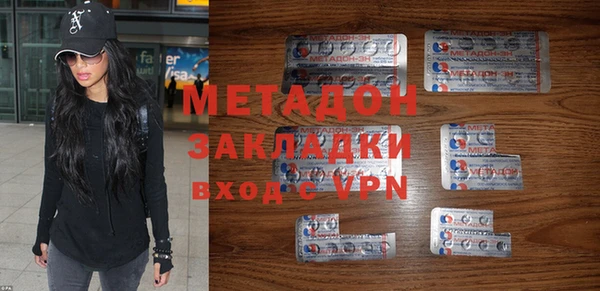 мдма Кулебаки