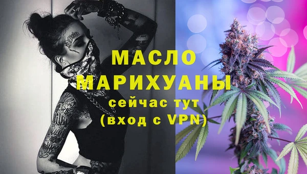 метадон Краснослободск