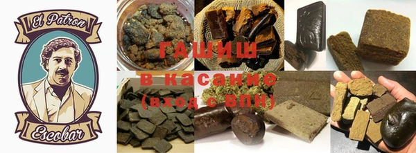 метадон Краснослободск