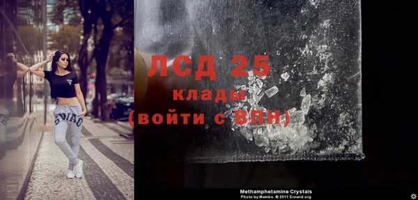 мефедрон VHQ Красноперекопск
