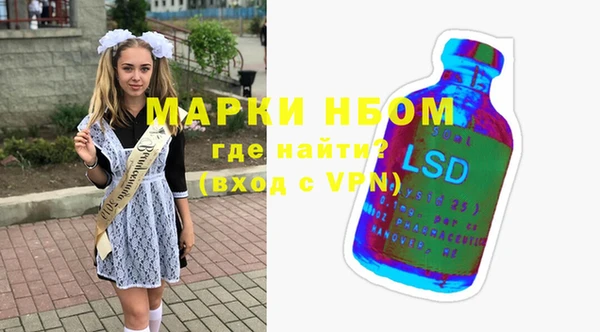 метадон Краснослободск
