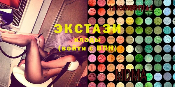 метадон Краснослободск