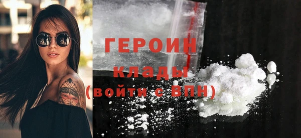 мдма Кулебаки