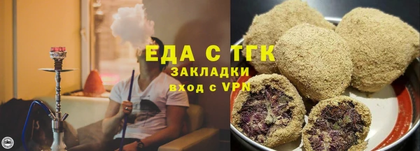 мефедрон VHQ Красноперекопск