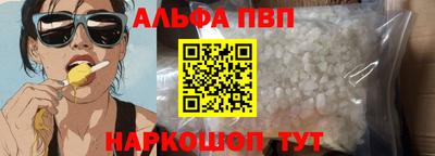 COCAINE Апшеронск