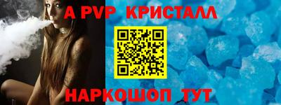 COCAINE Апшеронск