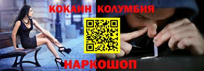 COCAINE Пенза