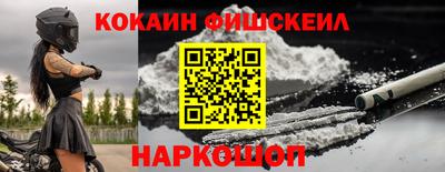 гашишное масло Первоуральск