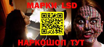 стаф Апрелевка