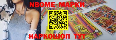 стаф Апрелевка