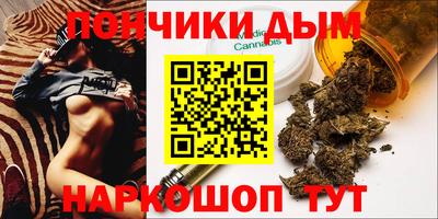 гашишное масло Первоуральск