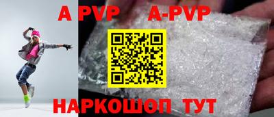 бутик Партизанск