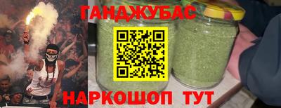 гашишное масло Первоуральск