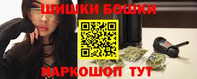 бутик Партизанск