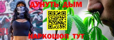 соль курить ск Аргун