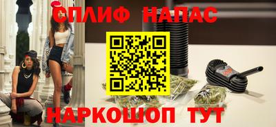 соль курить ск Аргун