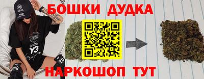 бутик Партизанск