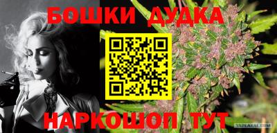 бутик Партизанск