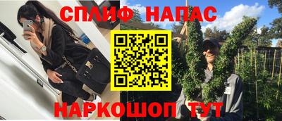 бутик Партизанск