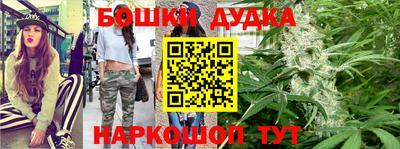 соль курить ск Аргун