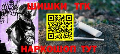 бутик Партизанск
