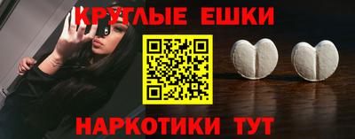 соль курить ск Аргун